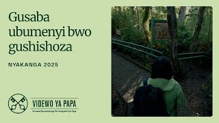 Gusaba ubumenyi bwo gushishoza - Videwo ya Papa - Nyakanga 2025