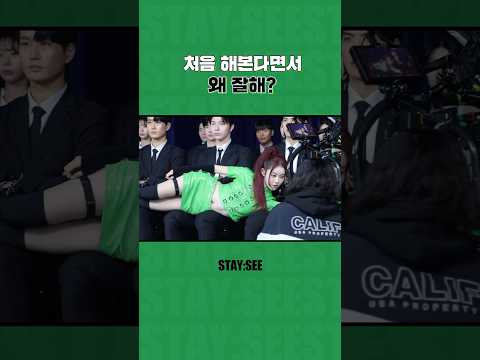 처음 해본단면서 왜 잘해? | [STAY:SEE] EP.149 ‘BEBE’ MV Behind