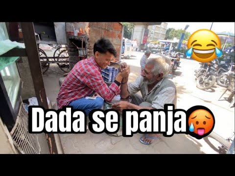 Dada se panja har gya mein🫣😂 #jaipurvlog #youtube #vlogs #aahanmalikvlog #trending