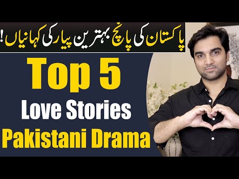 Top 5 Best Love Stories Pakistani Dramas | ARY DIGITAL | Har Pal Geo| Hum TV | MR NOMAN ALEEM 2024