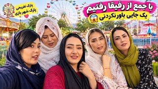 یک خاطره خیلی قشنگ همرای دوستایی کویته ام و خوشگذرانی و‌شب گردی هایی کویته پاکستان 🇵🇰