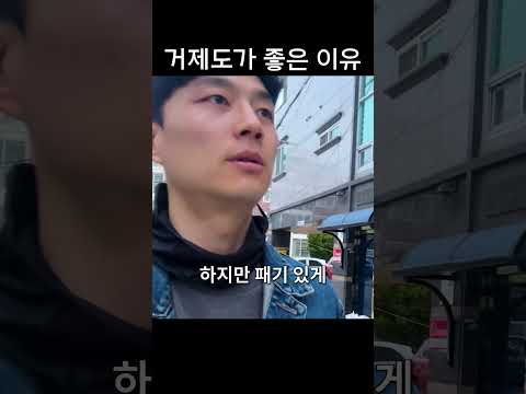오션뷰가 비싼 이유