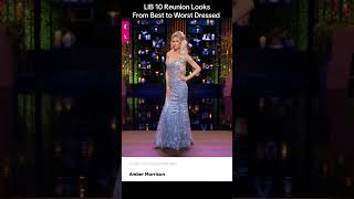 Love is Blind 10 #reunion Looks! review coming soon. #netflix #loveisblindseason10 #fashion