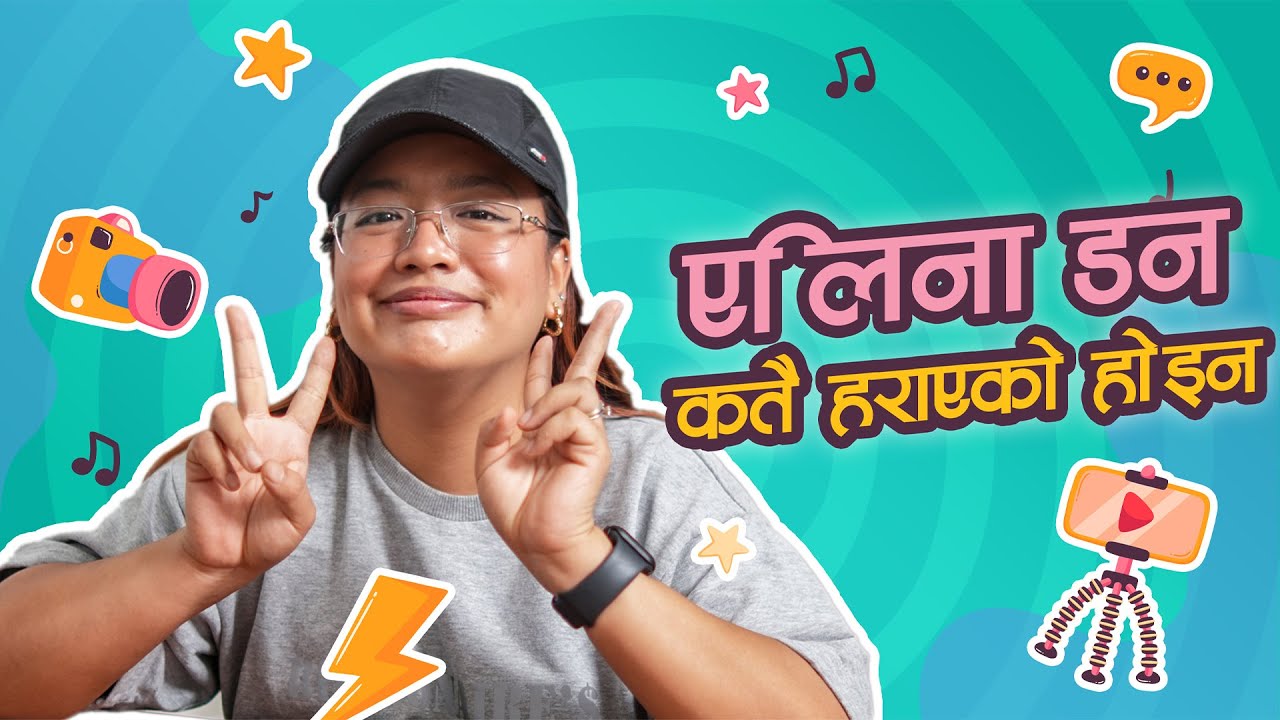एलिना डन : कन्टेन्ट क्रिएटर हुँदै अब नयाँ यात्रामा