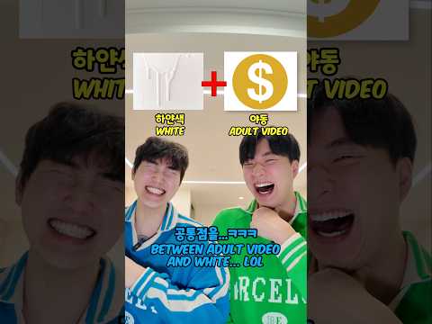 친구랑 꼭 해보세요ㅋㅋㅋ😂