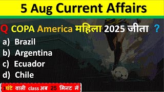 5 August Current Affairs 2025 Daily Current Affairs Current Affair Today Current Affair Classes 2025