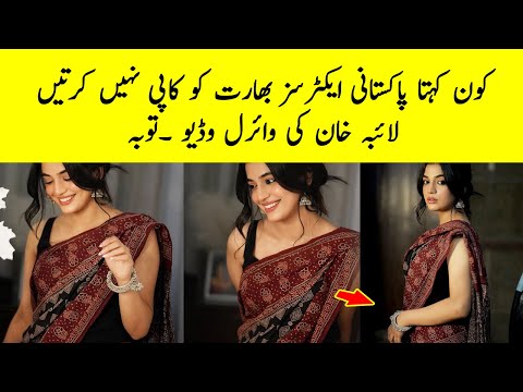 Aafat Ep 75 Laiba Khan Like Indian Actress - Aafat Episode 75 - Aafat Episode 76 Promo - Aafat Ep 76