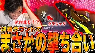 【まさかのクラシック】最終ラウンドで起きたまさかのバトルに爆笑するみっちーwww【NFX vs RC 】【VCJ 2025 - Japan: Split 3 Main Stage】