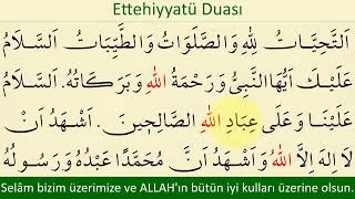 ETTEHİYATÜ DUASI İSMAİL BİÇER 41 TEKRAR TAKİPLİ TÜRKÇE  ALTYAZILI 4K