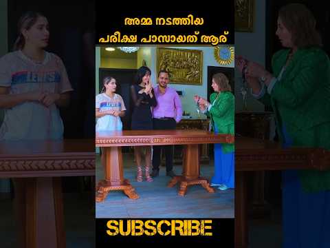 അമ്മ കൈയോടെ പൊക്കി #shorts