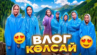 КӨЛСАЙДА ТУРМЕН ҚЫЗЫҚТАР #арудыңәлемі 