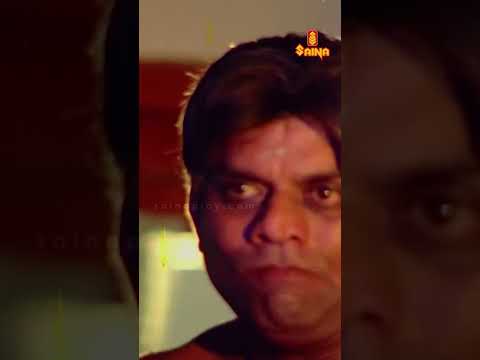 ഒരു ഡയലോഗ് പോലുമില്ലാതെ ഭാവങ്ങൾ കൊണ്ട് ചിരിപ്പിക്കുന്ന അമ്പിളി ചേട്ടൻ | Jagathy Comedy Scenes
