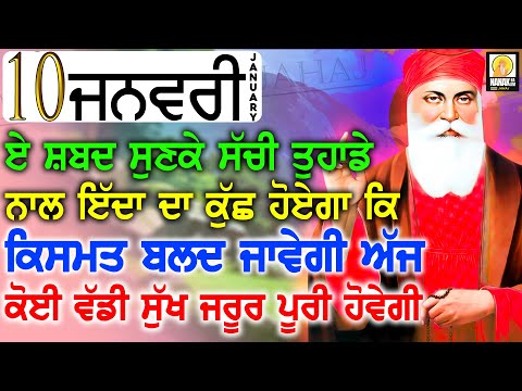 🔴ਅੱਜ ਸੋਹਣੇ ਸ਼ਬਦ ਸੁਣੋ | ਕਿਸੇਤੋ ਧਨ ਮੰਗਣ ਦੀ ਲੋੜਨੀ ਪਏਗੀ | ਤਿਜੋਰੀਆ ਭਰਿਆ ਰਹਿਣਗੀਆ😇 ਗੁਰਬਾਣੀ #ਕੀਰਤਨ ੴ  GURBANI