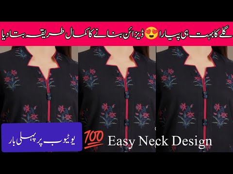 Unique & Easy Half Coller Neck Design With Piping & Buttons | Latest Gala Design | New Baan Neck