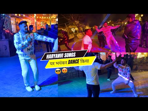 Haryanvi Songs पर भयंकर Dance किया 😎😍