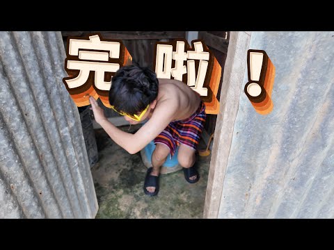 【怕太去哪儿】ISAN EP.2农村生活初体验喝酒捕鱼土嗨吧#thailand #isan