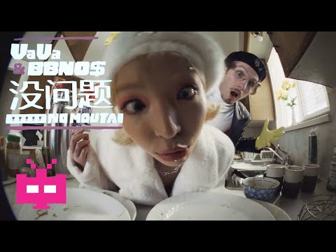 VAVA x BBNO$《 NO MOUTAI 》（没问题）OFFICIAL MV
