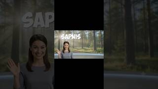 Latvian Word of the Day: SAPNIS (How to say "Dream" in Latvian) 🇱🇻✨
