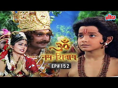 भक्त प्रहलाद को हिरण्यकश्यप ने कैसी सजा दी | Om Namah Shivay EP 152 | Mythological Hindi TV Serial