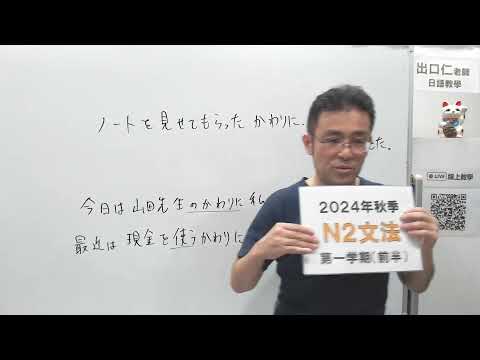 【Q&A生配信】みなさんの質問に答えます。【第142回】＜メンバー限定＞