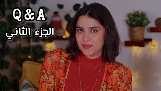 سألتوني وجاوبتكم الجزء الثاني اي اس ام ار #arabicasmr