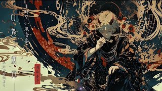  【異世界和風音楽】「百鬼ノ夜行-酒呑童子」-Night Parade of One Hundred Demons-(浮世絵）