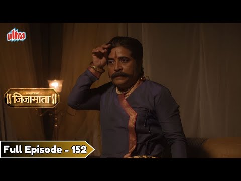 लखुजी शहाजीला मारणार का? - Swarajya Janani Jijamata - Marathi TV Serial - Full Episode - 152