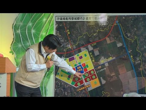 我們的島 第886集 搶救沙崙農場 (2016-12-19) - YouTube(12分15秒)