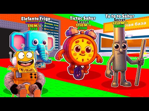 ТАКИХ БРЕЙНРОТОВ ТЫ ЕЩЕ НЕ ВИДЕЛ! МЕКСИКАНСКИЙ ИВЕНТ в УКРАДИ БРЕЙНРОТ! ROBLOX Steal a Brainrot
