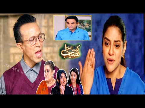 Kaisa Mera Naseeb Episode 173 Promo | Sirfaraz Gusy Main? | Kaisa Mera Naseeb EP 173 & 174 - Mun Tv