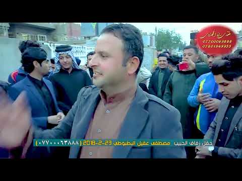 حفل زفاف الحبيب مصطفى عقيل البطبوطي 23-2-2018 الف مبروك جـ3