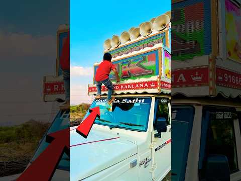Tejal Dj top view #song #newsong #punjabisong #minidj #automobile #djpickap #djequipment #dj #punjab