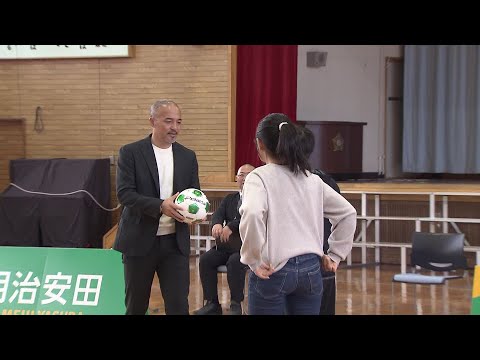 【元コンサドーレ札幌の小野伸二さんが華麗なテクニック披露】“ボール”と“エール”を小学生に届ける―子どもたちは「夢を追い...