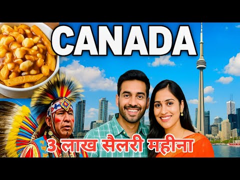 Canada Travel Guide video | Budget, Culture, Visa, Top Places to Visit #canada #travelvlog #travel
