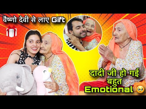 दादी जी हो गई बहुत Emotional 🥹 | Family Vlogs | Keshav Shashi Vlogs #vlog #family #dailyvlog