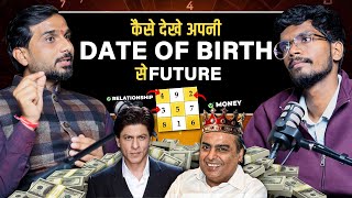DOB से जाने अपनी सफ़लता का नंबर | SECRET Number will make you RICH - Numerology for Beginners