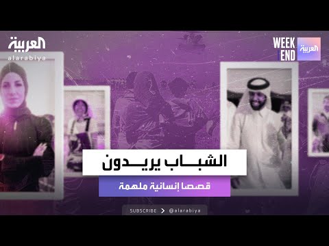 تقرير جديد يكشف توجهات الشباب لقراءة الأخبار