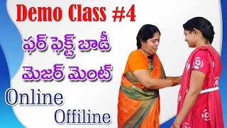 📏 విద్యార్థులతో ప్రాక్టికల్ బాడీ మెజార్మెంట్స్ ట్రైనింగ్ | #4 Tailoring Measurements Class