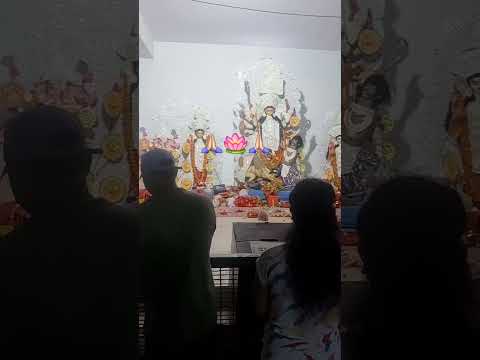 दुर्गा पूजा 🙏🏻🪷🙏🏻#navratrispecial #bangali #subscribe