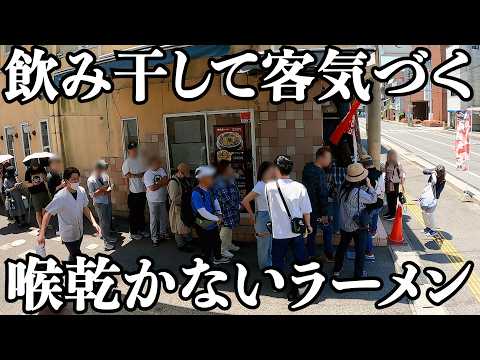 【驚愕】今まで食べたラーメンで1番美味しかったです by客