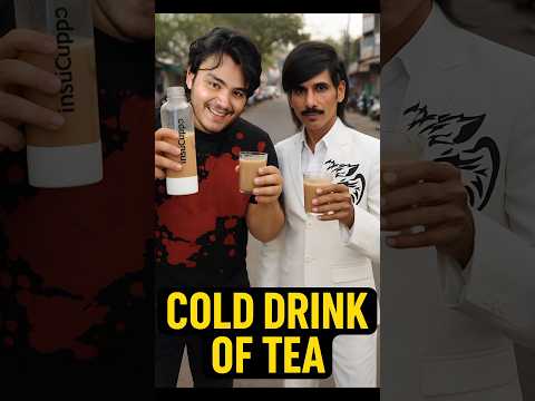 Tea Vs Colddrink Maker