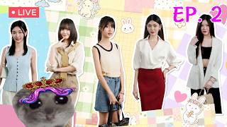 [🔴Unforgettable Love] จีบสาวไม่ยากเท่าเลือกหุ้น EP2🫦💐🍧
