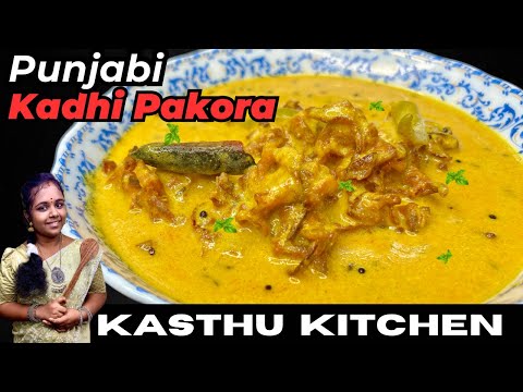 பஞ்சாப் style மோர் குழம்பு 🥘| punjabi kadhi pakora | kadhi pakora recipe in tamil ​⁠#recipe #trend