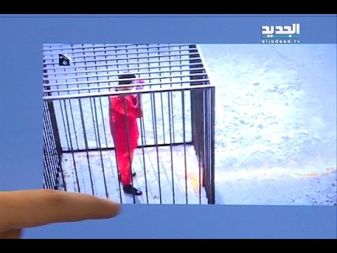 معاذ الكساسبة.. الموت وقوفا كالأشجار - يمنه فواز