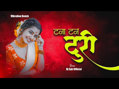 Tana Tan Turi Tor Baal Khula Khula | DJ SYK OFFICIAL | Remix 2025 | Vibration Song | Cg Song