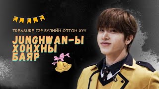 [MGL SUB] TREASURE - SO JUNG HWAN graduation🎓