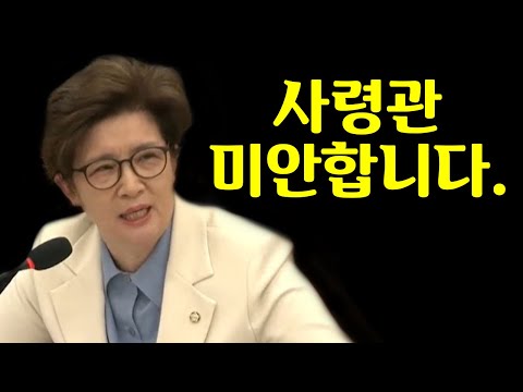 군복을 입은 선배로서 막아주지 못해 미안하다. 수방사령관'씩'이나 용혜인 발언 돌려깐 강선영 의원