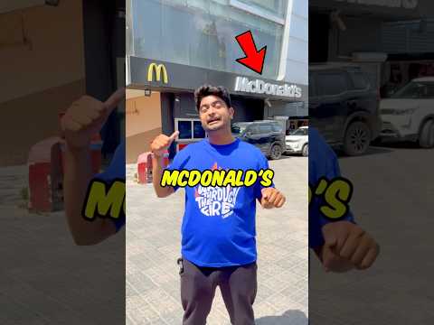 Last Order of McDonald’s