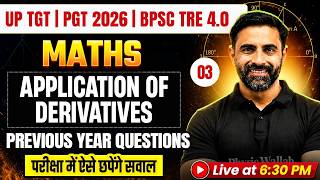 UP TGT Maths Class 2026 | Application of Derivatives For UP PGT | BPSC TRE 4.0 Maths By Ajay Sir #3