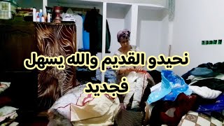بديت كن وجد الدخول المدراسي🤵 ونشري فاش ندير حوايج سليمان